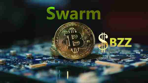 Swram挖矿主网上线BZZ币价值不尽人意是为何? Swram挖矿主网上线BZZ币价值不尽人意是为何?