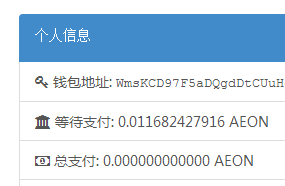 继“门罗币”后皮皮虾矿池又新增依然可以CPU挖矿的“永旺币” 继“门罗币”后皮皮虾矿池又新增依然可以CPU挖矿的“永旺币”