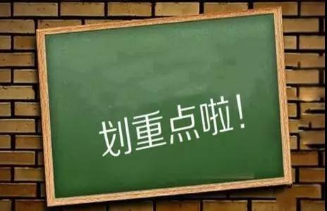 挖矿从入门到精通:这2个因素是决定回本周期的重中之重 挖矿从入门到精通:这2个因素是决定回本周期的重中之重