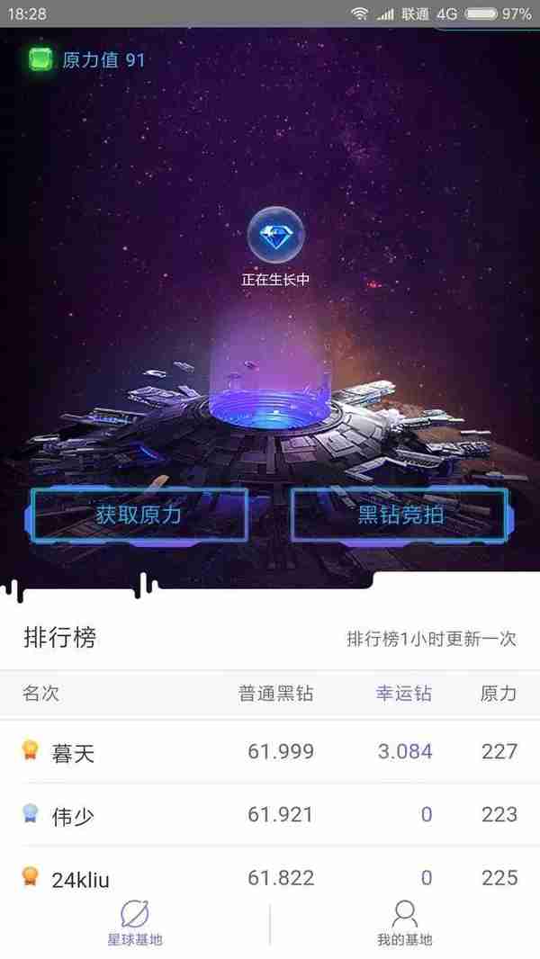 全民挖矿时代来临,你准备好赚钱了吗?3款0门槛挖矿APP玩法介绍 全民挖矿时代来临,你准备好赚钱了吗?3款0门槛挖矿APP玩法介绍