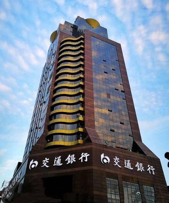交行推出业内首个区块链资产证券化平台“聚财链” 交行推出业内首个区块链资产证券化平台“聚财链”