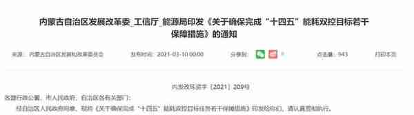 推荐四问比特币之二挖矿到底有多耗能