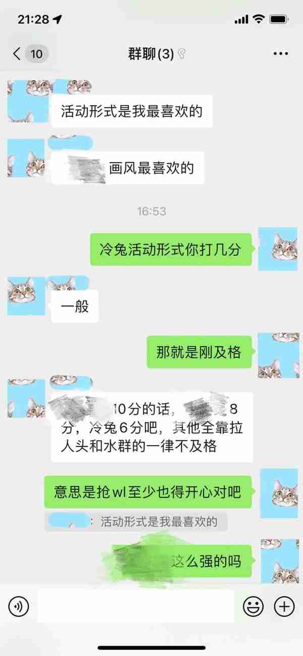 十年前的过气表情包NFT卖了一个亿 十年前的过气表情包NFT卖了一个亿