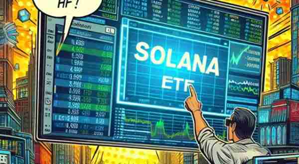 以太坊ETF之后,Solana可能成为下一个加密ETF? 以太坊ETF之后,Solana可能成为下一个加密ETF?
