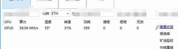 推荐限制挖矿大成功英伟达新版显卡经过测试 推荐限制挖矿大成功英伟达新版显卡经过测试