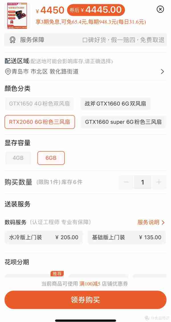今天没有矿难:锁算力显卡被部分破解,RVN等币种又成矿工热门