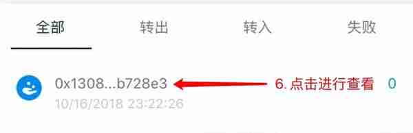 在比特币、以太坊上刻上“永恒”的文字?