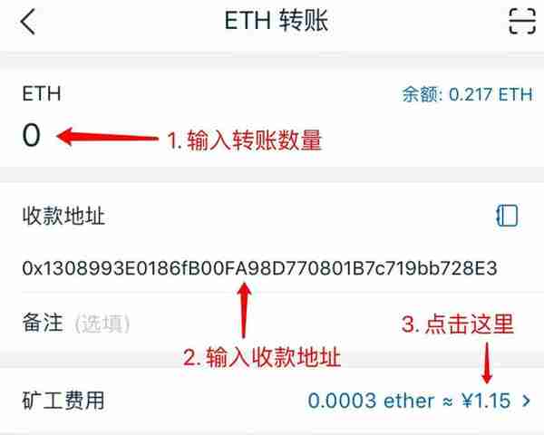 在比特币、以太坊上刻上“永恒”的文字?
