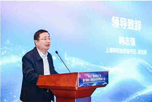 激发创新活力,第六届长三角区块链应用创新大赛在沪举行