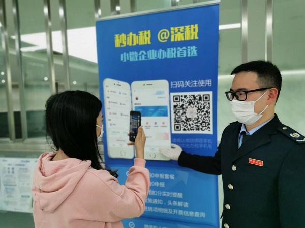 深圳移动办税平台上线区块链电子发票