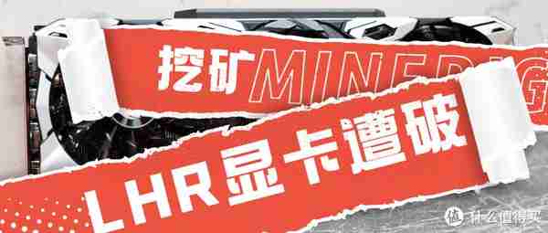 今天没有矿难:锁算力显卡被部分破解,RVN等币种又成矿工热门