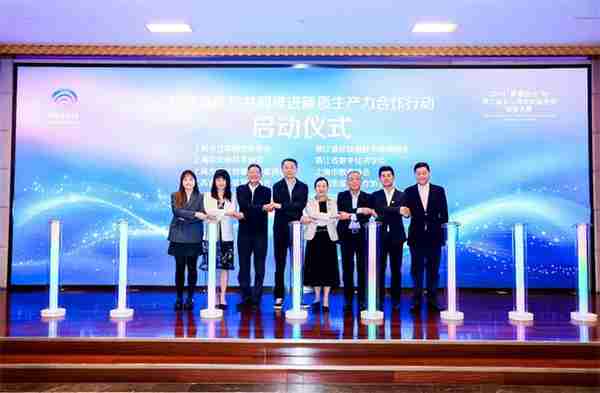 激发创新活力,第六届长三角区块链应用创新大赛在沪举行