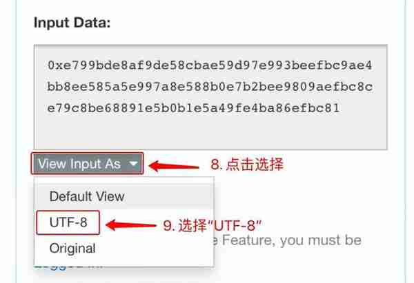 在比特币、以太坊上刻上“永恒”的文字?