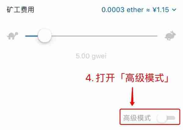 在比特币、以太坊上刻上“永恒”的文字?