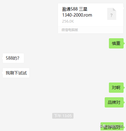 480元的满血版RX580 8G？全程跟踪挖矿显卡进入零售市场全过程